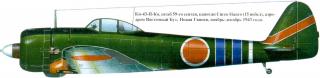 Imagine atasata: Ki-43 New Guinea 2.jpg