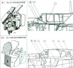 Imagine atasata: bf-109GK082.JPG