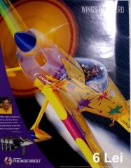 Imagine atasata: Poster - 51X41 (1033).JPG
