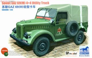 Imagine atasata: gaz_69.jpg