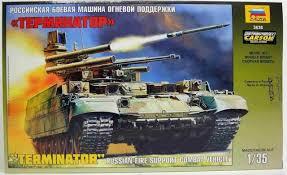 Imagine atasata: bmpt.jpg