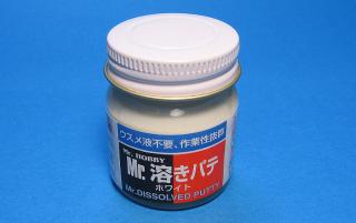 Imagine atasata: Mr_Dissolved_Putty.jpg