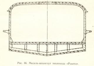 Imagine atasata: Raketa_05.jpg