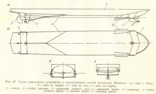 Imagine atasata: Raketa_04.jpg