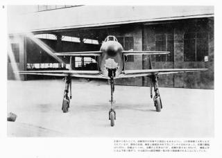 Imagine atasata: kyushu-j7w1-shinden_compress.jpg