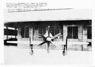 Imagine atasata: kyushu-j7w1-shinden_compress2.jpg