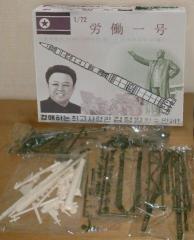 Imagine atasata: Kim_Ir_Sen.jpg